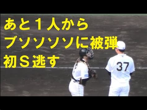 ブソソソソ|ブソソソソはベースボールとは違う野球のルールを早く覚えない。